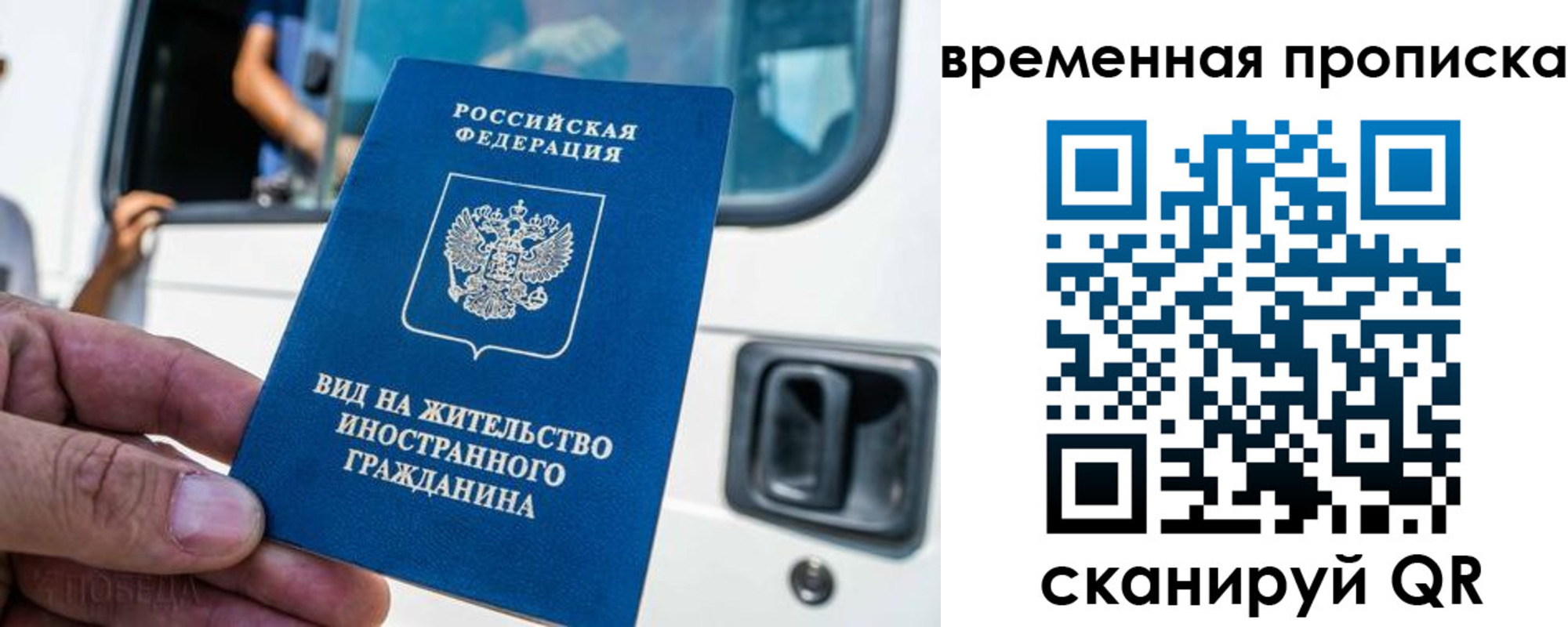регистрация для школы в Богдановиче