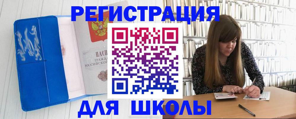 найти адрес прописки в Богдановиче