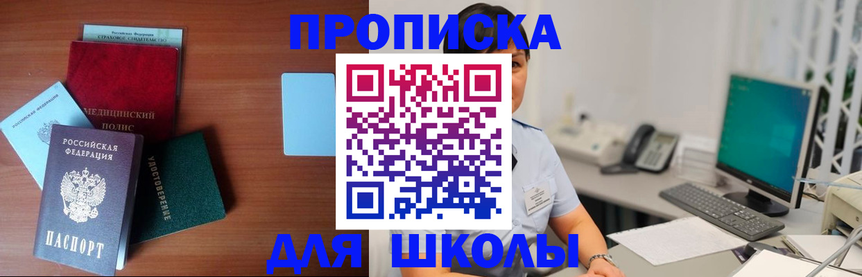 регистрация в Богдановиче