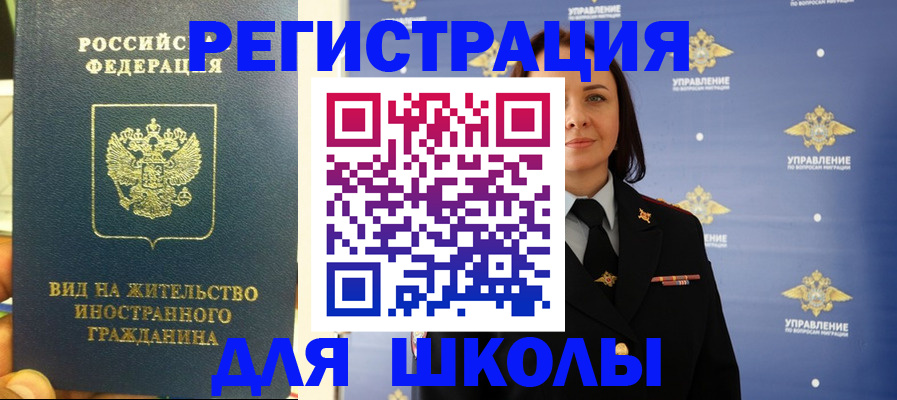 прописка регистрация в Богдановиче