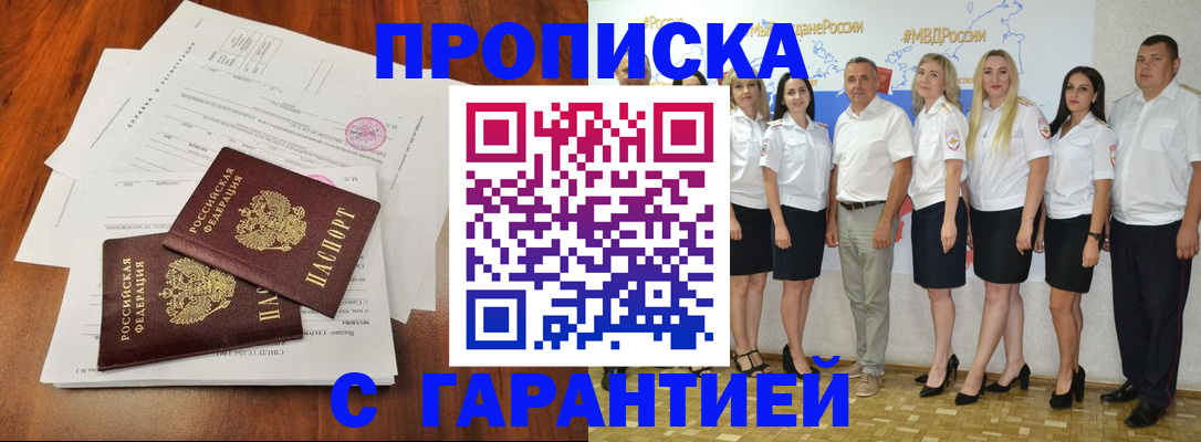 временная регистрация 2025 в Богдановиче