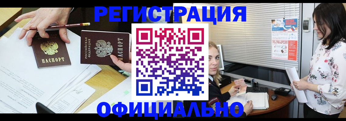 прописка для школы в Богдановиче